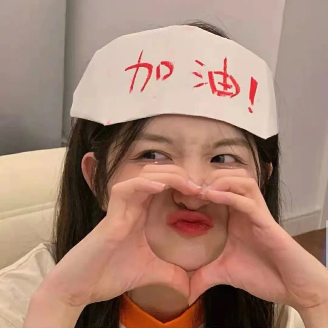 纯爱不和谐音